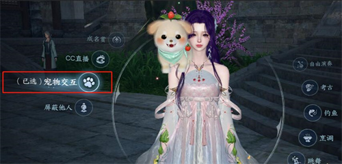 逆水寒手游肩饰小鸡怎么获得2