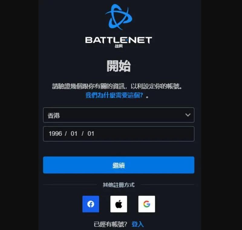 魔兽台服增开服务器5