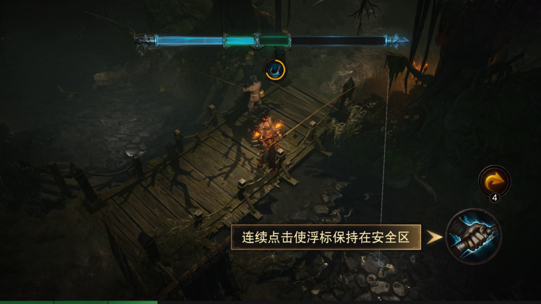 暗黑破坏神不朽怎么钓鱼2