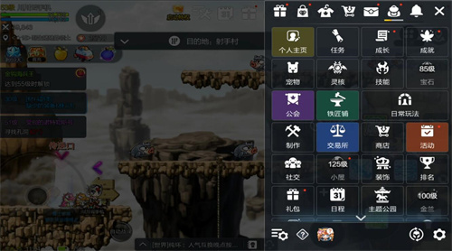 冒险岛枫之传说枫叶币有什么用2