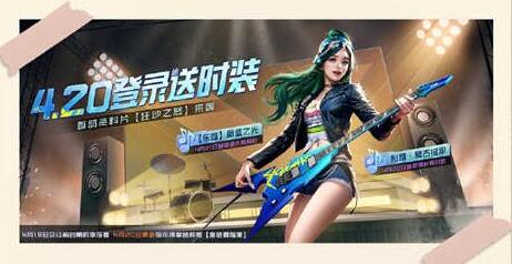 黎明觉醒狂沙秘闻探索情报怎么做2