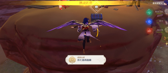 原神浮罗囿华丽宝箱在哪4