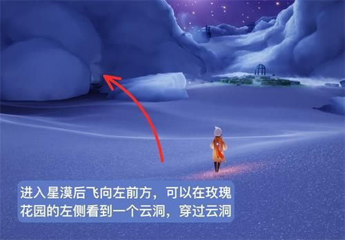 光遇7.13复刻先祖位置在哪1