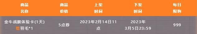 英雄联盟手游羽毛怎么获得2