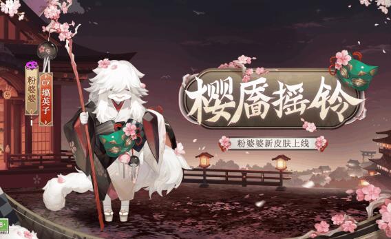 阴阳师傀儡玩偶有什么用1