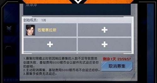 黎明觉醒生机如何预创建营地3