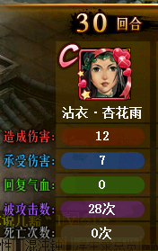 问道闪避实测效果