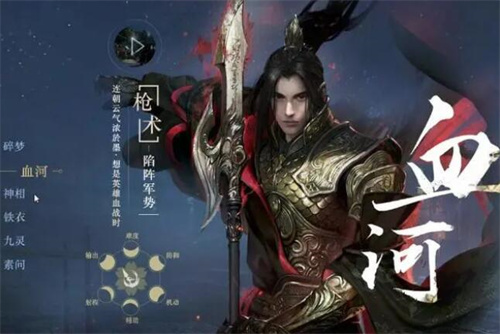 逆水寒手游搬砖什么职业厉害1