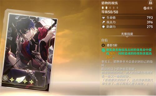 瓦尔特光锥选择推荐2