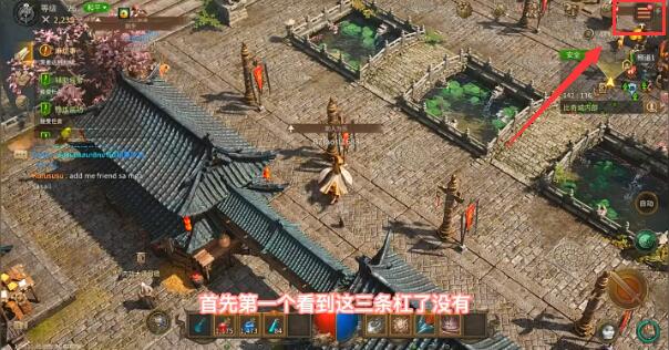 传奇m国际服自动主线怎么设置2