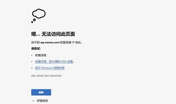 普拉西亚战记怎么下载1