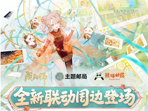 桃花妖桃雾盈怎么获得2