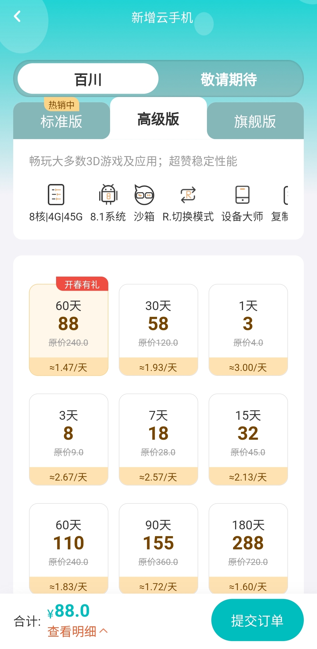 倩女幽魂手游怎么搬砖什么区稳定6