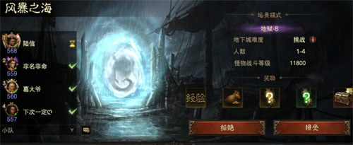 暗黑破坏神不朽毁灭新生怎么开2