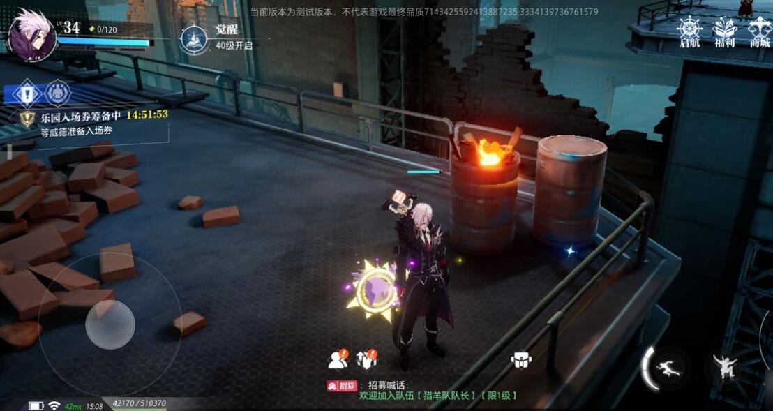 晶核coa搬砖的效果怎么样1