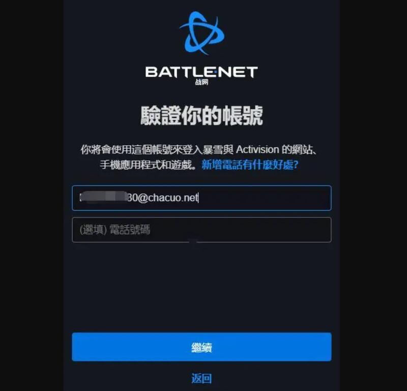 魔兽台服增开服务器7