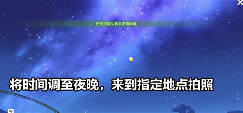 原神黛紫之花在哪里2