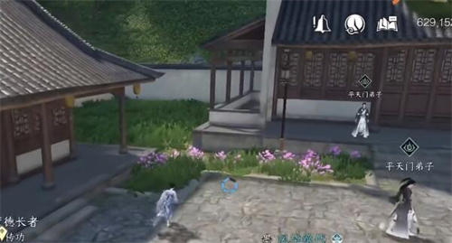 逆水寒手游平天门化劲掌法在哪3