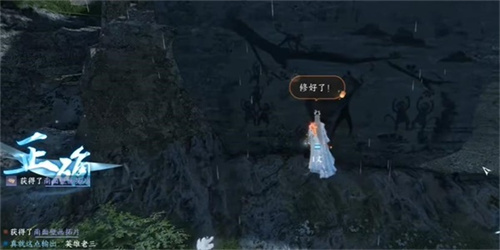 逆水寒手游春华佑世上卷怎么获得4