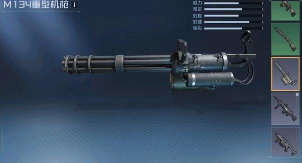 黎明觉醒生机加特林怎么样1