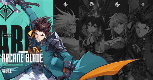 晶核什么职业刷图最快3