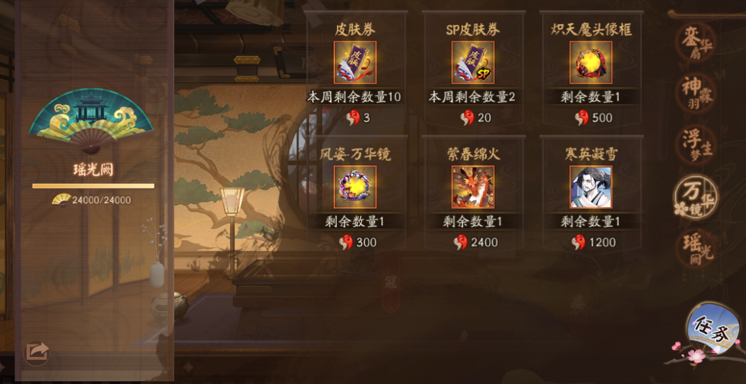 阴阳师风姿等级有什么用1