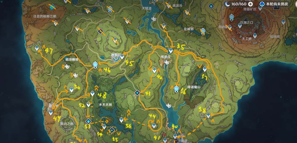 原神3.5版本有新地图么2