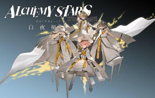 白夜极光qq邮箱绑定可以改吗1