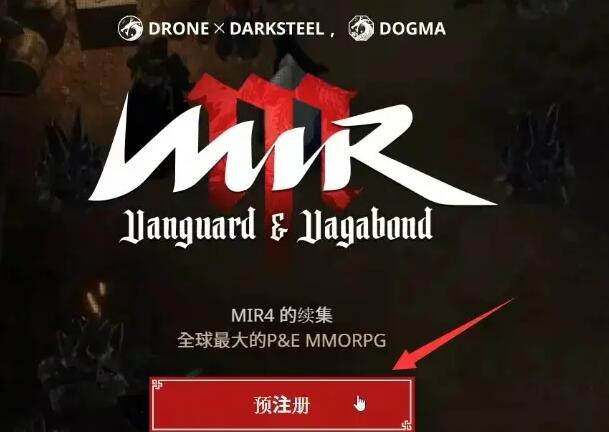 传奇m国际服什么时候开服2