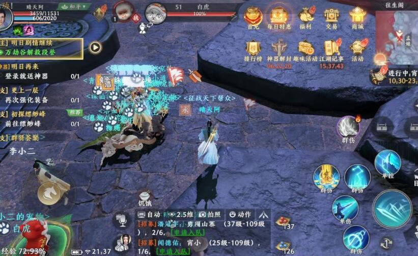 天龙八部2飞龙战天怎么钓鱼2