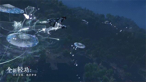 逆水寒手游伞梦什么时候出1