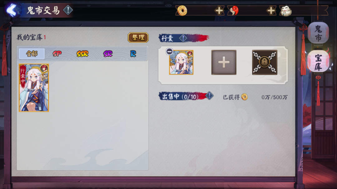 阴阳师猎匣之钥怎么获得2