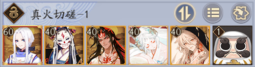 阴阳师麒麟试炼强势阵容推荐2