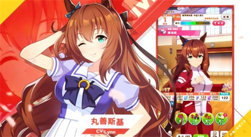 闪耀优俊少女丸善斯基怎么养1