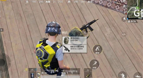 和平精英aa12霰弹枪是空投的吗2