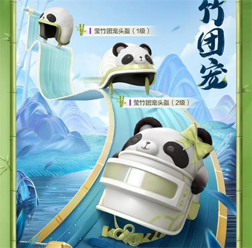 和平精英莹竹团宠m4在几月几号上线2