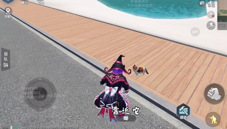 和平精英家园系统在哪里找到3