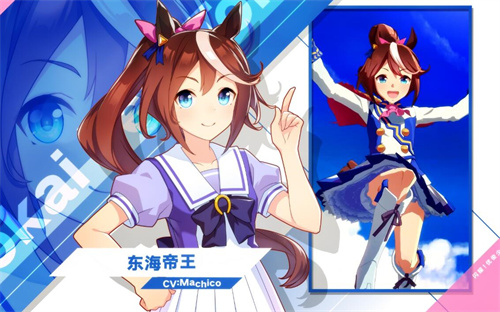 优俊少女东海帝皇怎么养成1