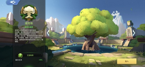 战火与永恒哪个王国好3