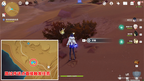 原神花灵斯露莎是限时任务吗2