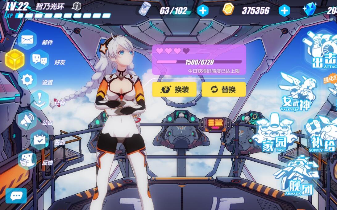 崩坏星穹铁道琪亚娜厉害吗2