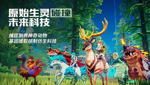 我的起源装甲剑齿虎怎么获得2