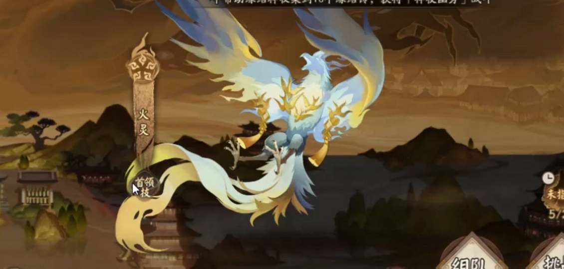 阴阳师契灵结契阵容怎么搭配1