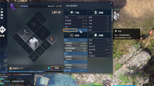 逆水寒手游幸运值怎么提升2