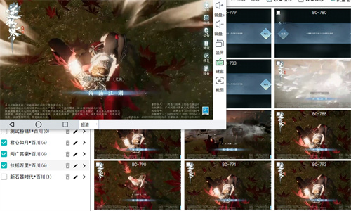 逆水寒手游服务器熔断时间梯度表3