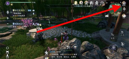 逆水寒手游安得广厦金丝楠木在哪1