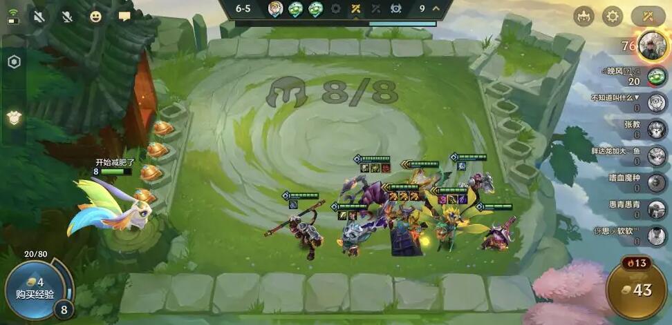 金铲铲之战s8.5最强阵容是谁1