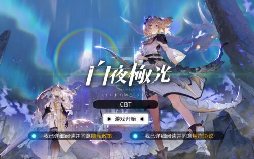 白夜极光qq邮箱绑定可以改吗2