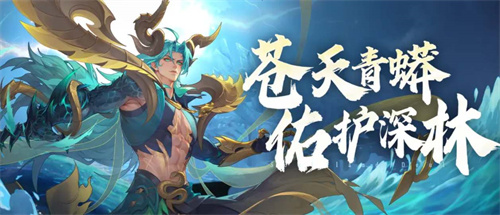 斗罗大陆魂师对决ssr天青牛蟒怎么样3