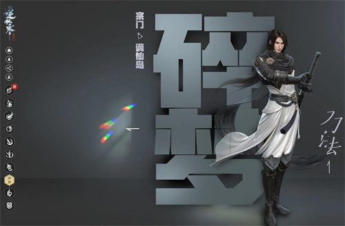 逆水寒手游碎梦和血河哪个好2